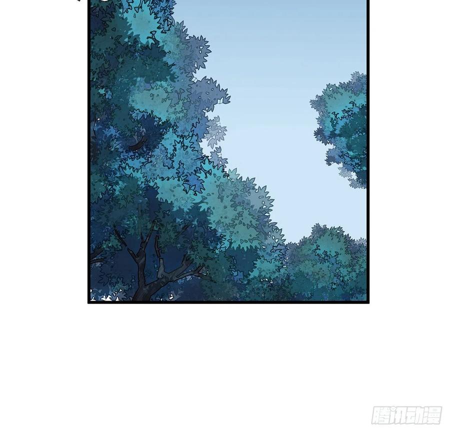 《地球第一剑》31话 修道还能潜规则？ 第41页