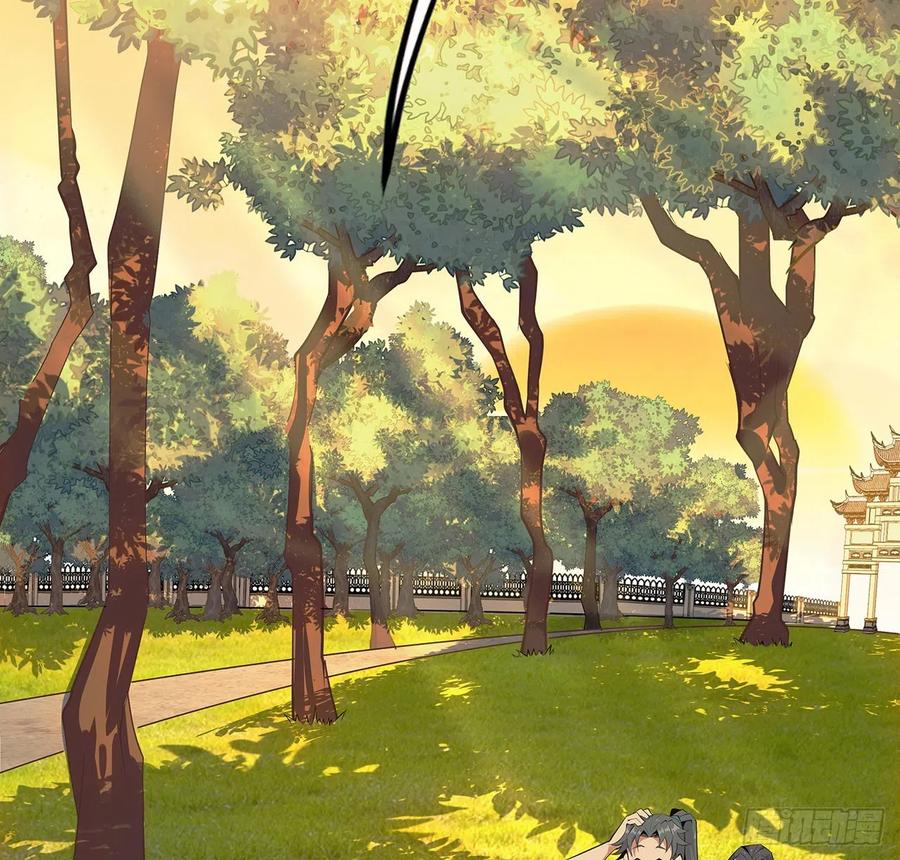 《地球第一剑》31话 修道还能潜规则？ 第3页