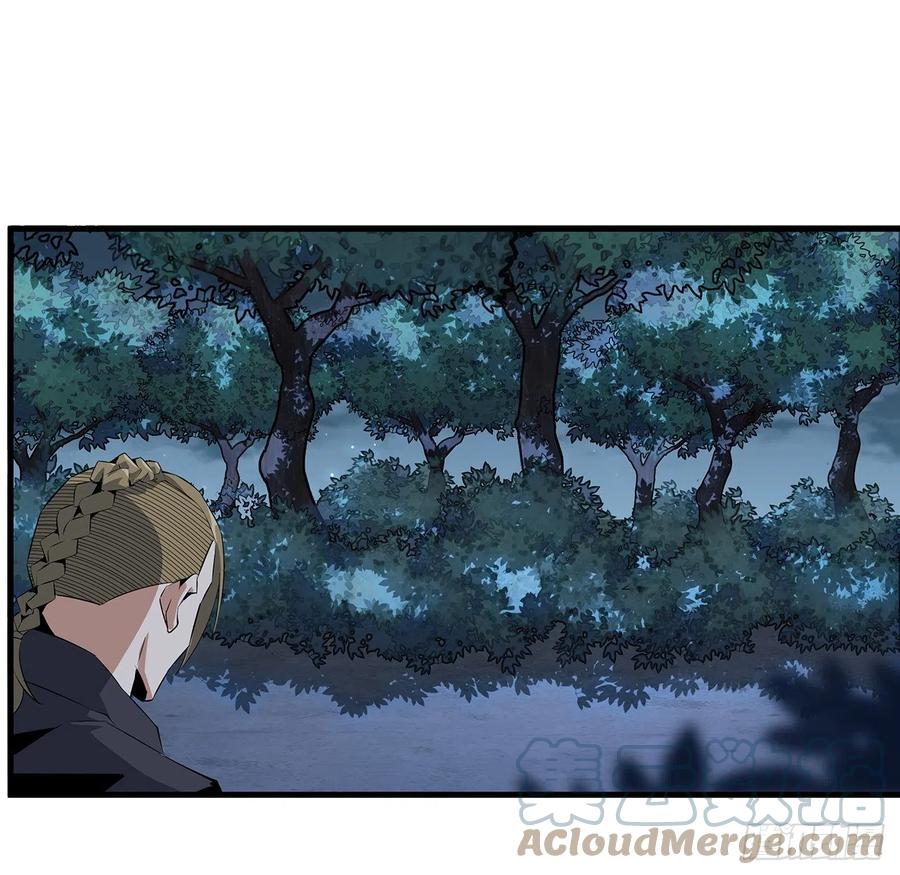 《地球第一剑》31话 修道还能潜规则？ 第28页