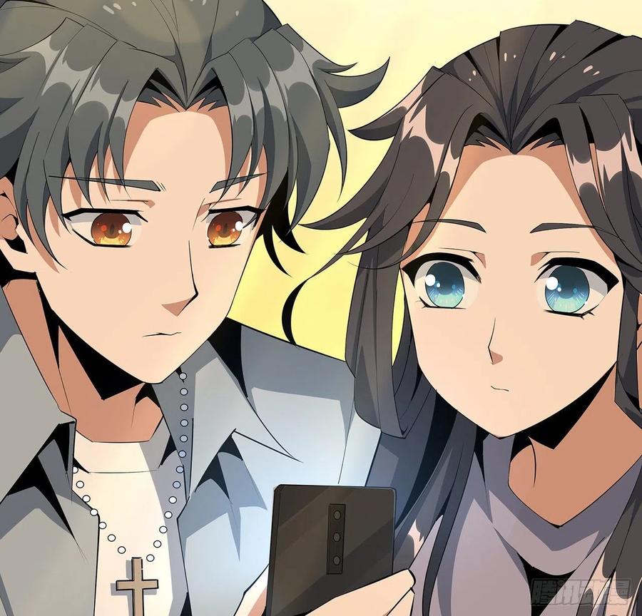 《地球第一剑》31话 修道还能潜规则？ 第11页