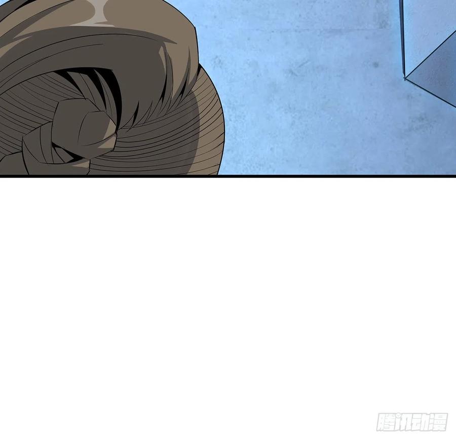 《地球第一剑》31话 修道还能潜规则？ 第48页