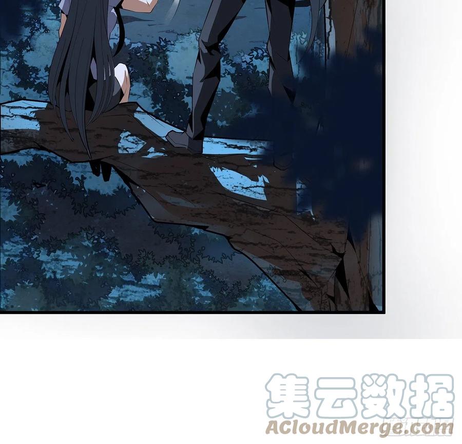《地球第一剑》31话 修道还能潜规则？ 第37页