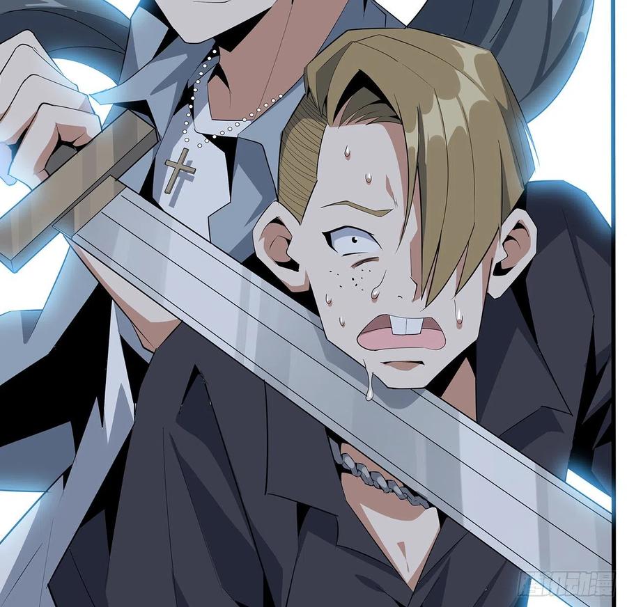 《地球第一剑》31话 修道还能潜规则？ 第60页