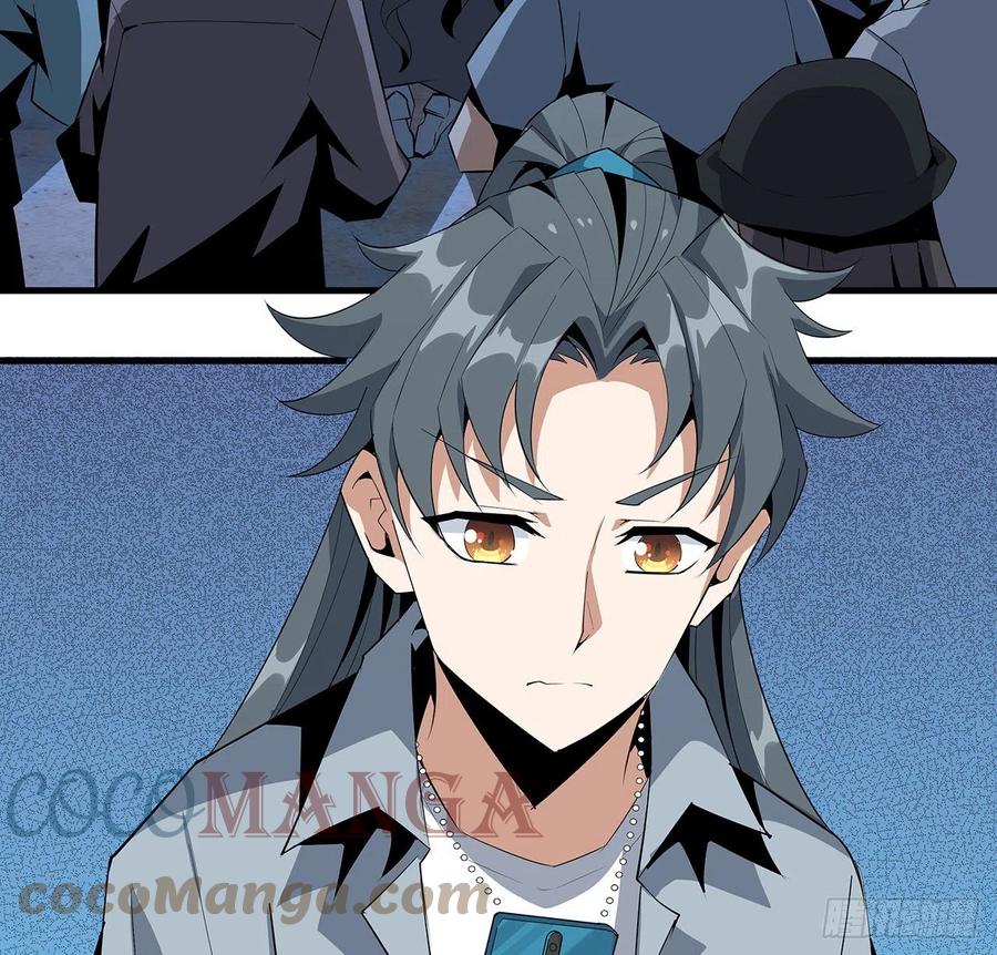 《地球第一剑》32话 打架不带我 第34页