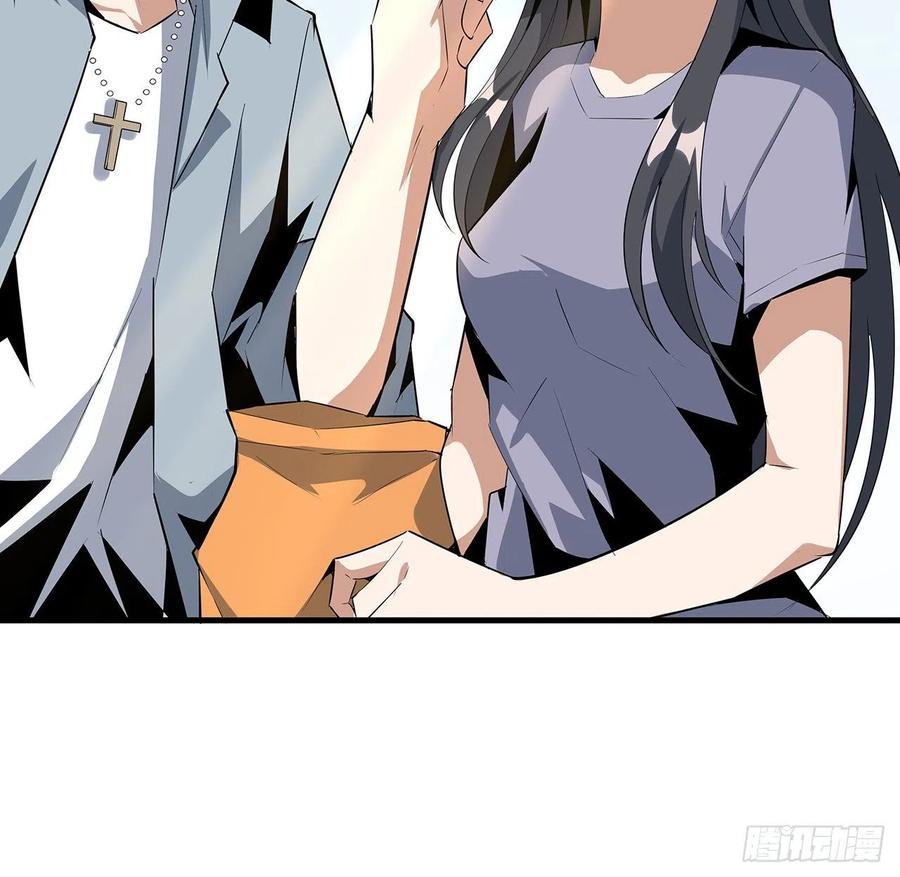 《地球第一剑》32话 打架不带我 第41页