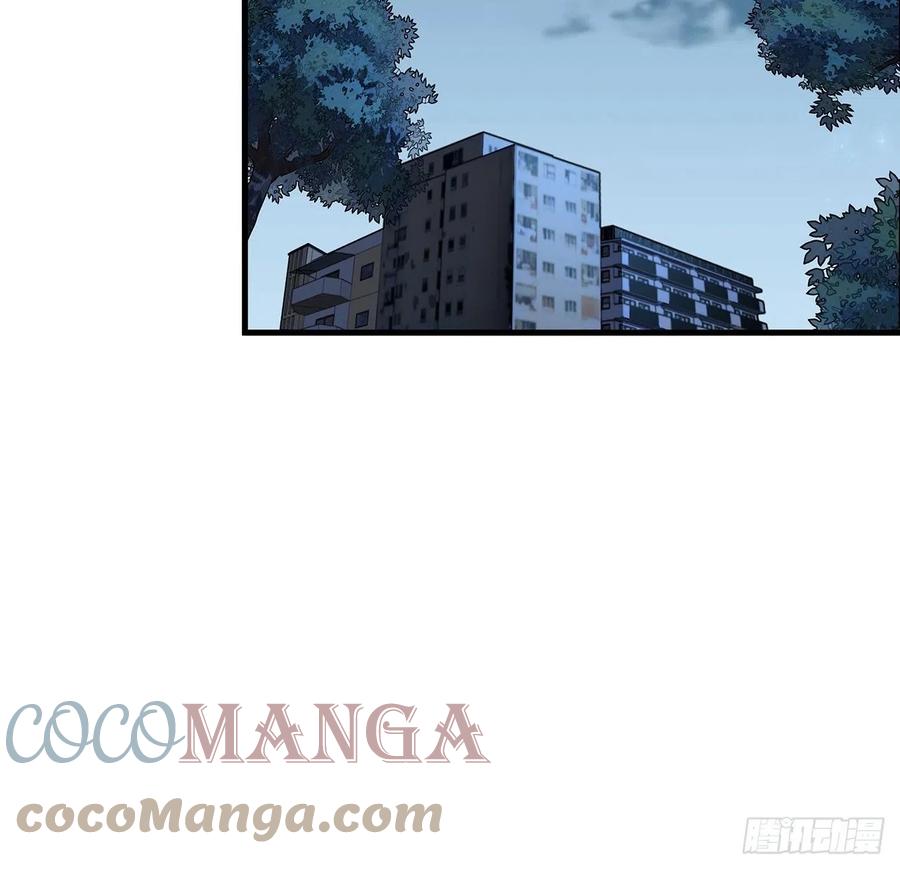 《地球第一剑》32话 打架不带我 第43页