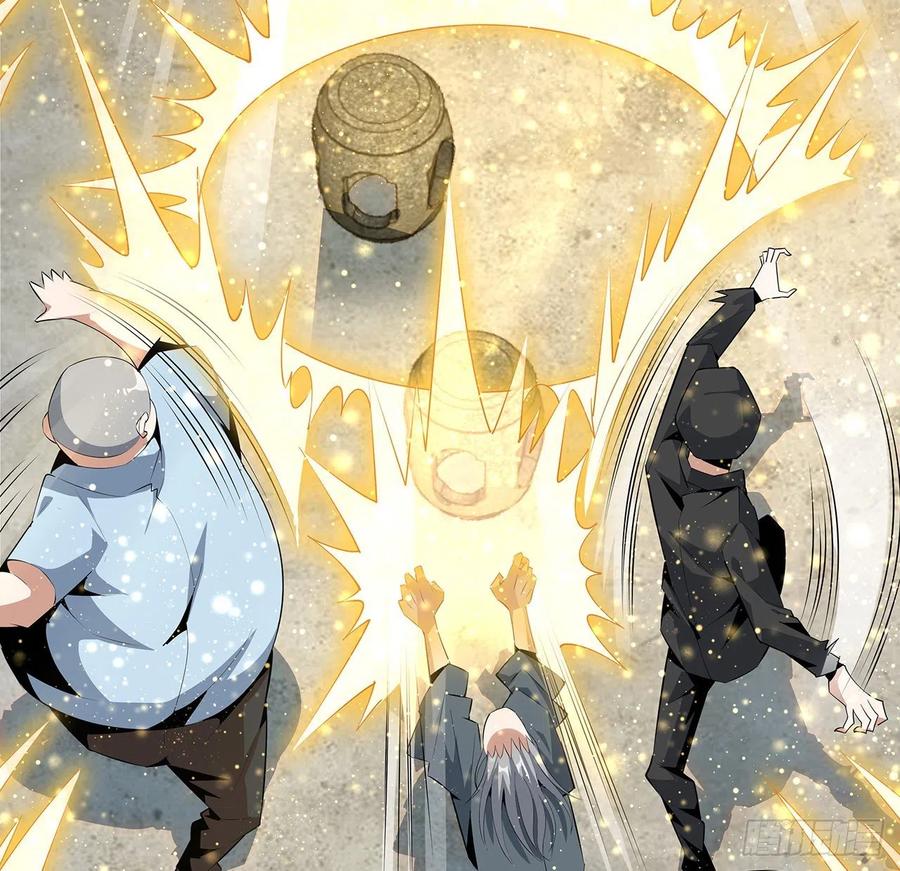 《地球第一剑》32话 打架不带我 第12页
