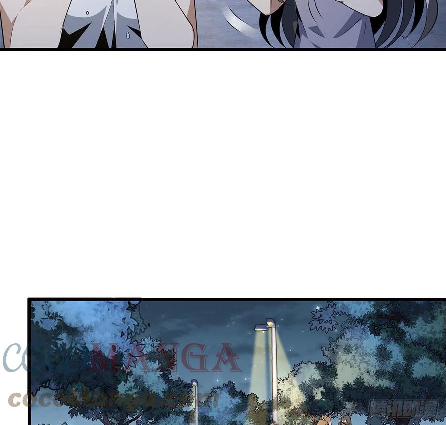 《地球第一剑》32话 打架不带我 第58页
