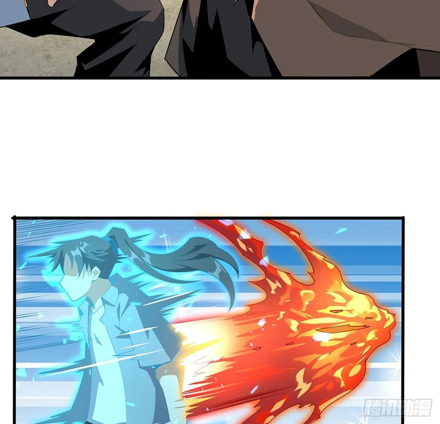 《地球第一剑》32话 打架不带我 第20页