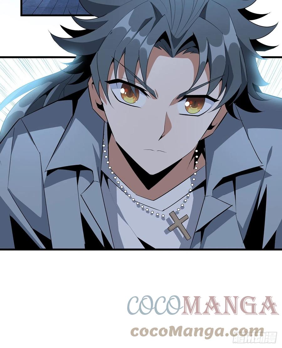 《地球第一剑》32话 打架不带我 第67页