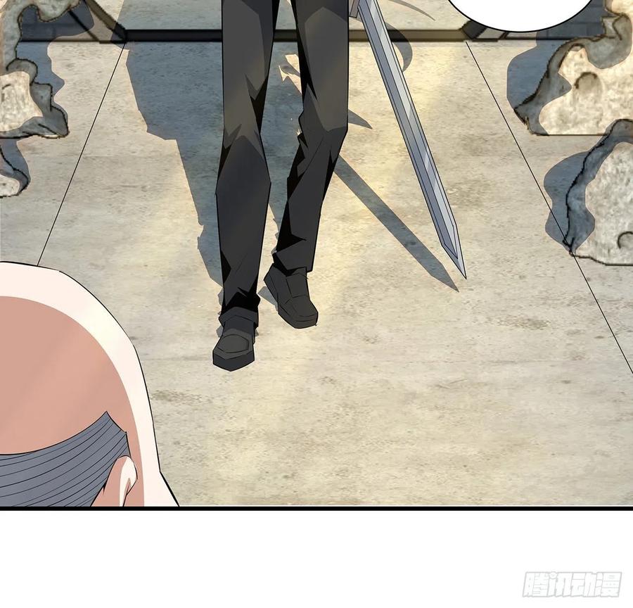 《地球第一剑》32话 打架不带我 第9页