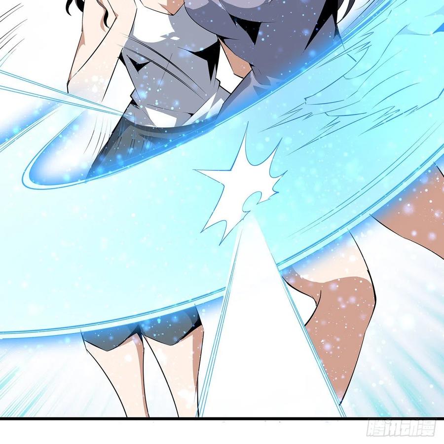 《地球第一剑》32话 打架不带我 第62页