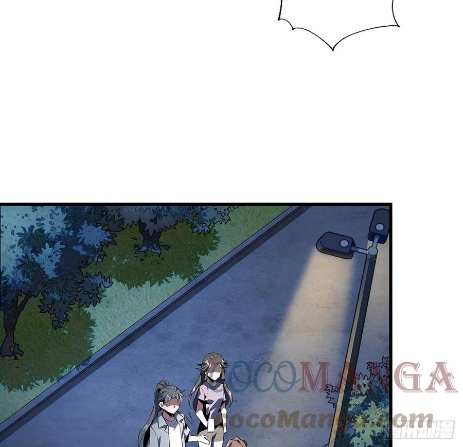 《地球第一剑》32话 打架不带我 第46页