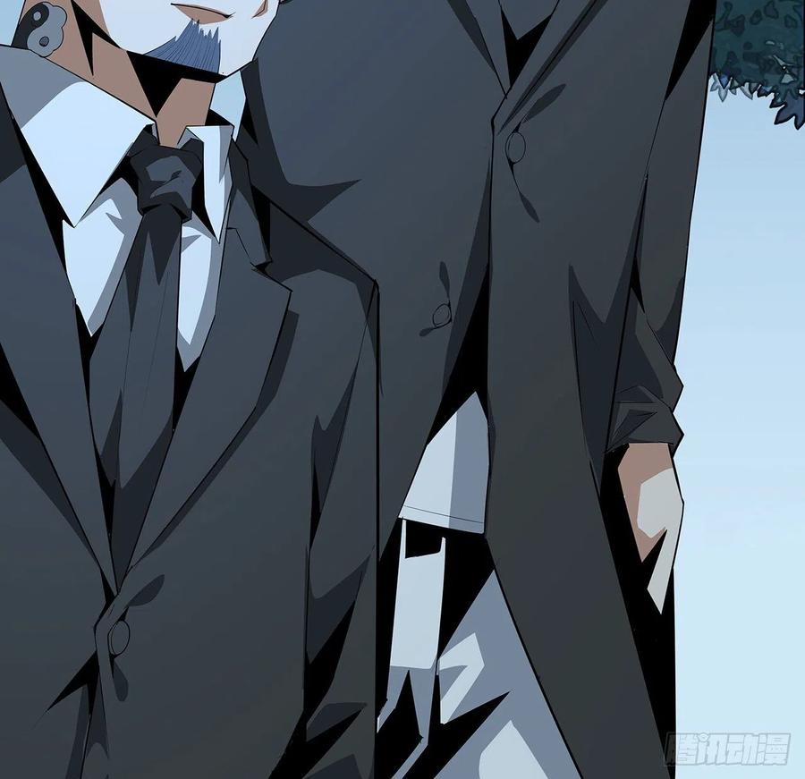 《地球第一剑》33话 我说不行就是不行 第21页