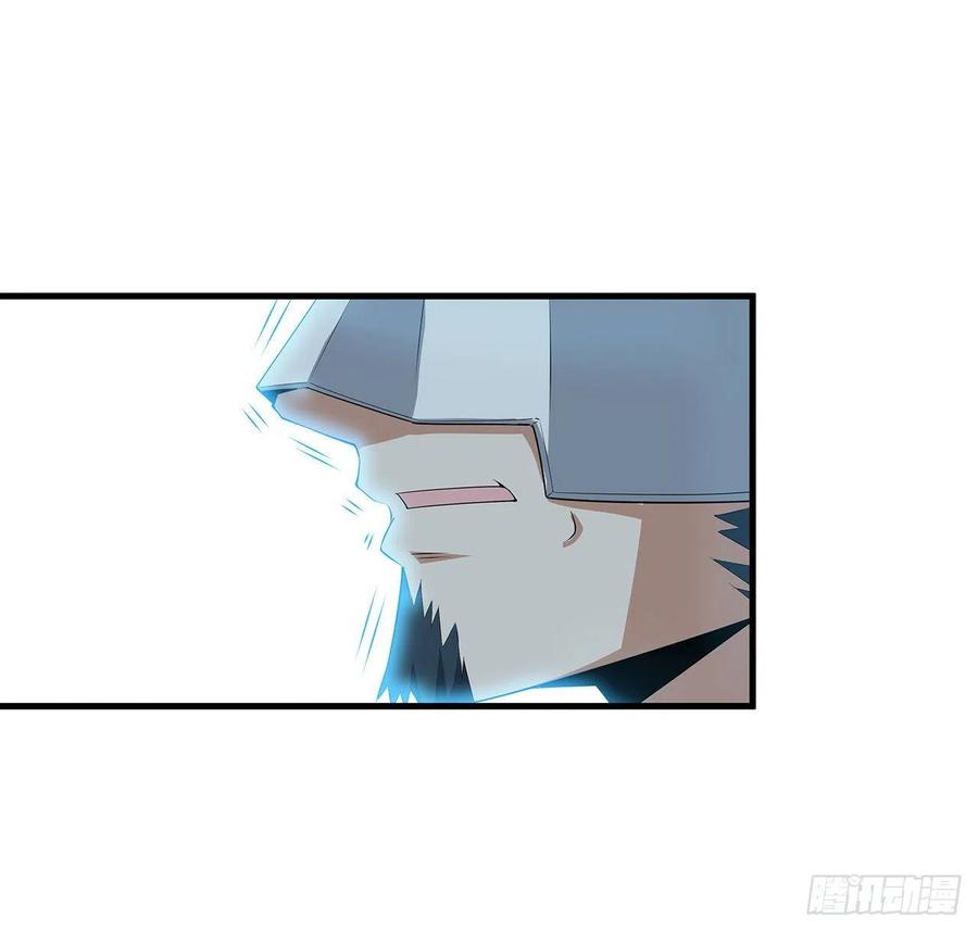 《地球第一剑》33话 我说不行就是不行 第28页