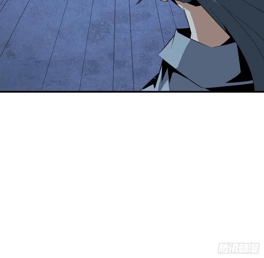 《地球第一剑》33话 我说不行就是不行 第18页
