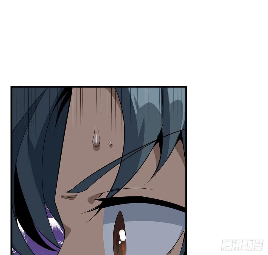 《地球第一剑》33话 我说不行就是不行 第15页