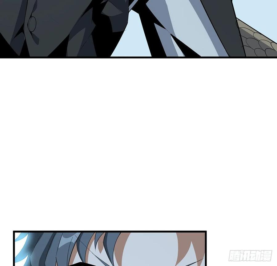 《地球第一剑》33话 我说不行就是不行 第22页