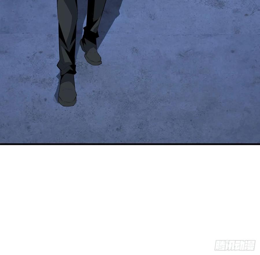 《地球第一剑》33话 我说不行就是不行 第27页