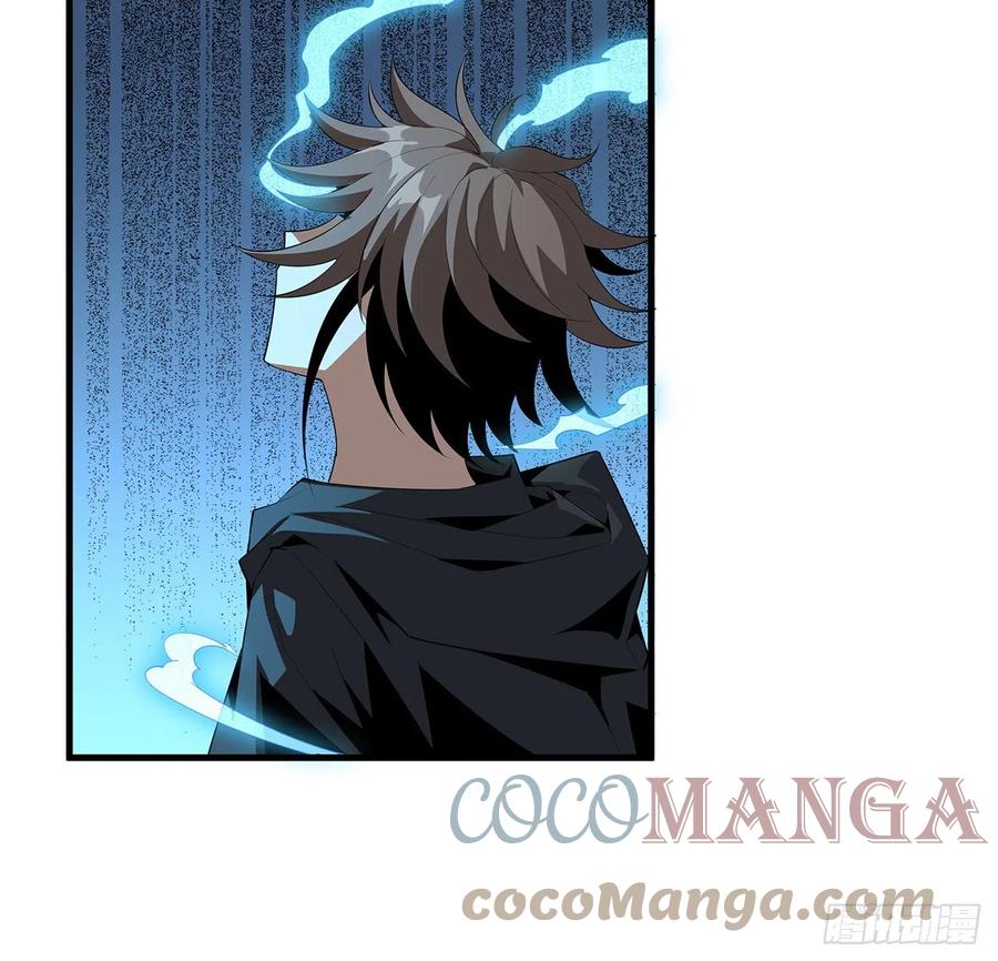 《地球第一剑》33话 我说不行就是不行 第11页