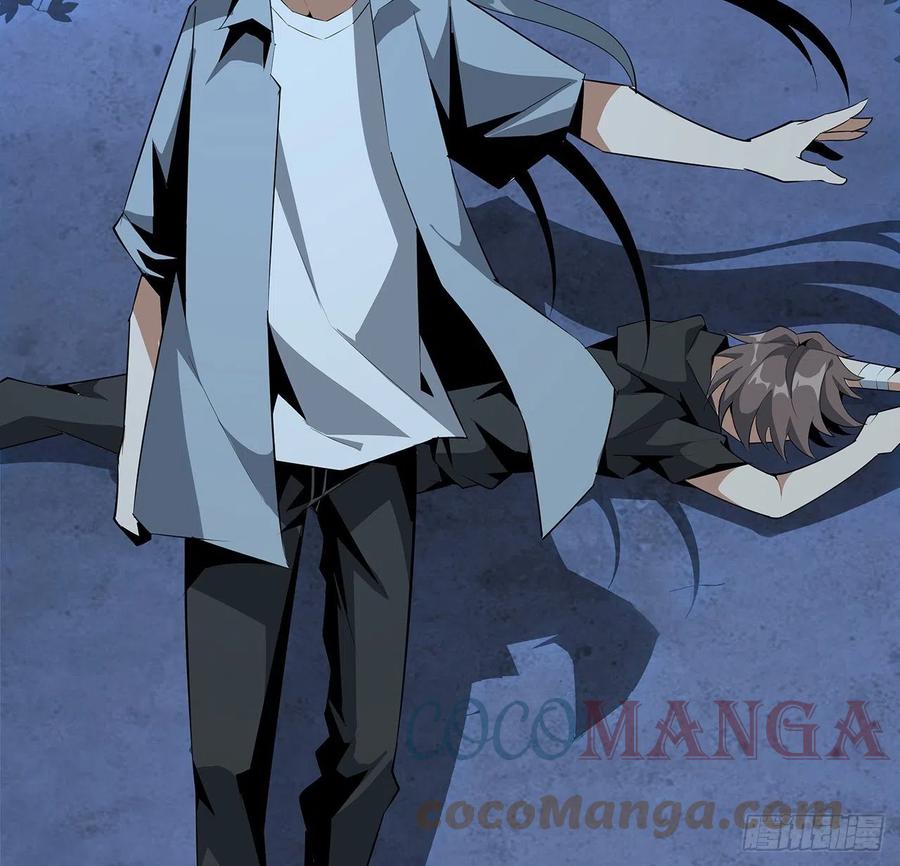 《地球第一剑》33话 我说不行就是不行 第26页