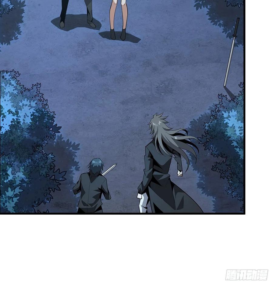 《地球第一剑》34话 师姐：他们是坏人 第60页