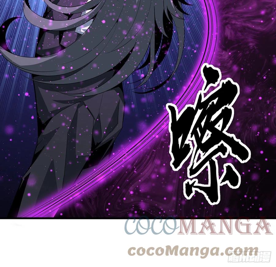 《地球第一剑》34话 师姐：他们是坏人 第10页