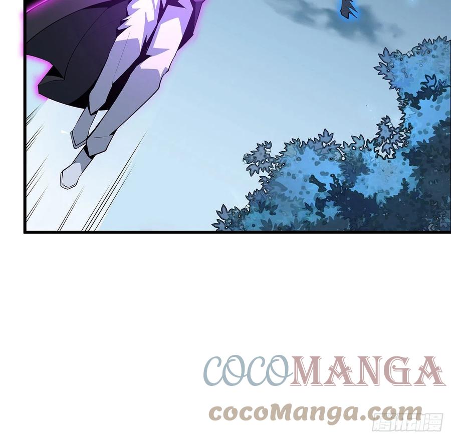 《地球第一剑》34话 师姐：他们是坏人 第16页