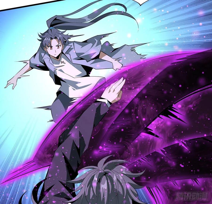 《地球第一剑》34话 师姐：他们是坏人 第9页