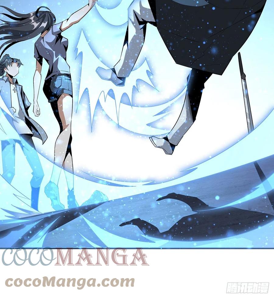 《地球第一剑》34话 师姐：他们是坏人 第52页