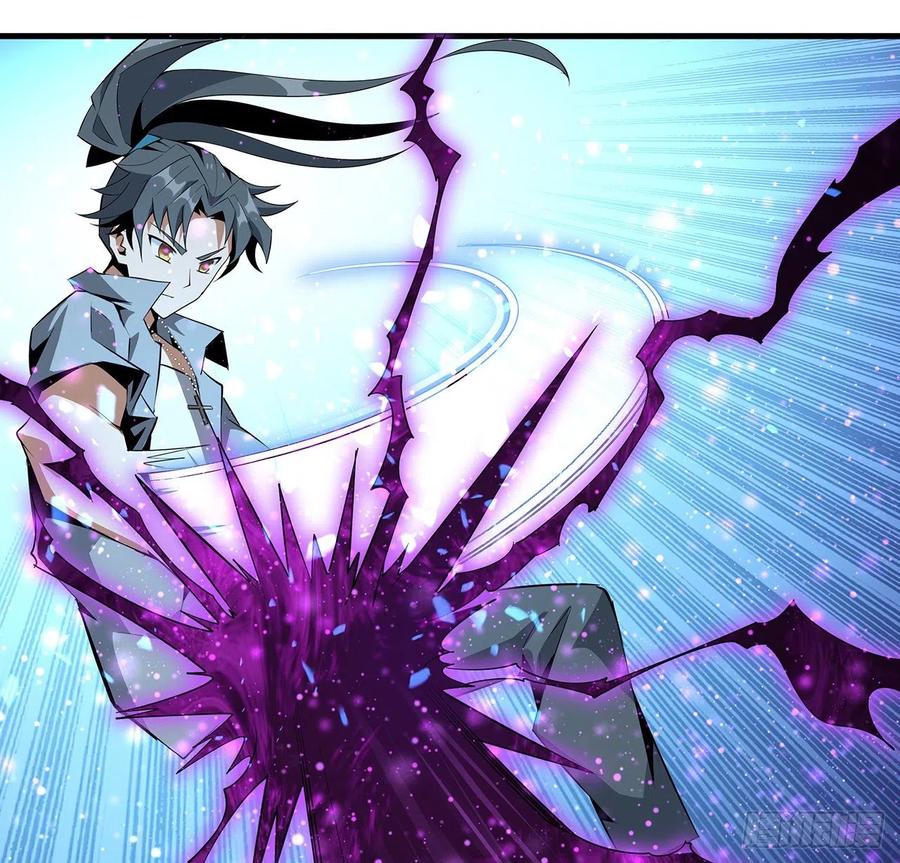 《地球第一剑》34话 师姐：他们是坏人 第42页