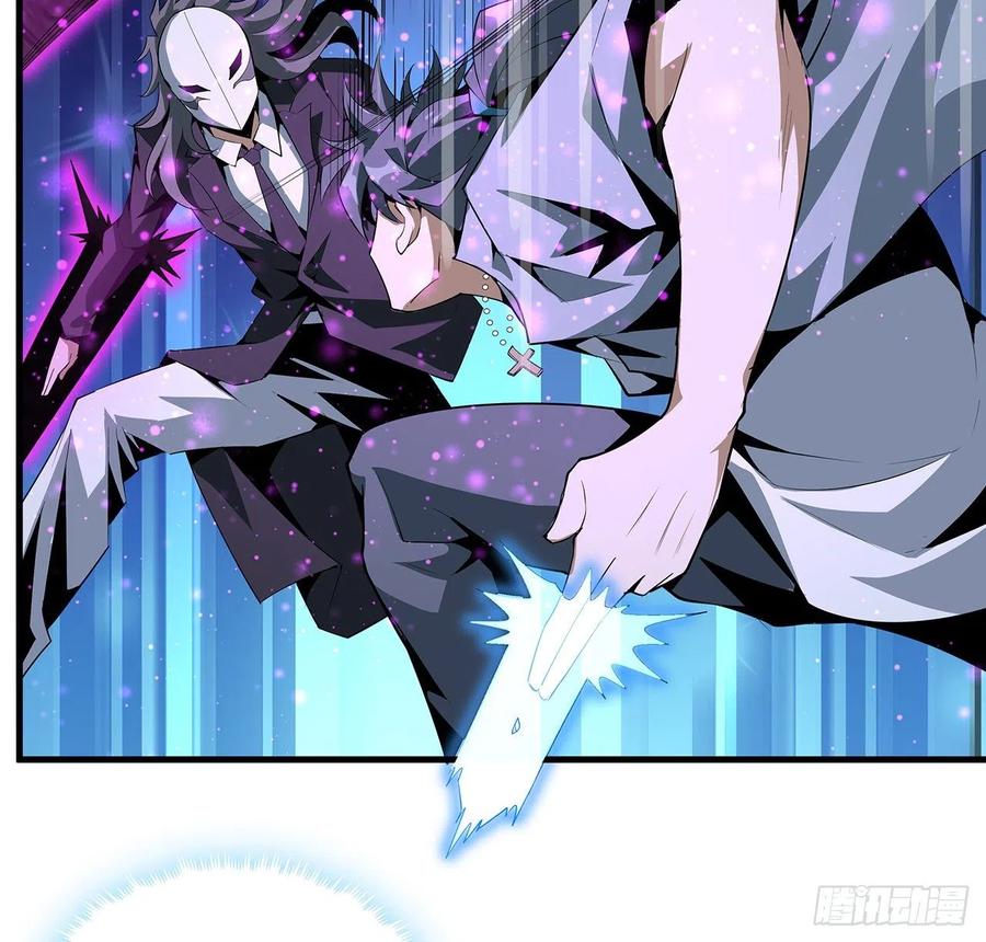 《地球第一剑》34话 师姐：他们是坏人 第12页