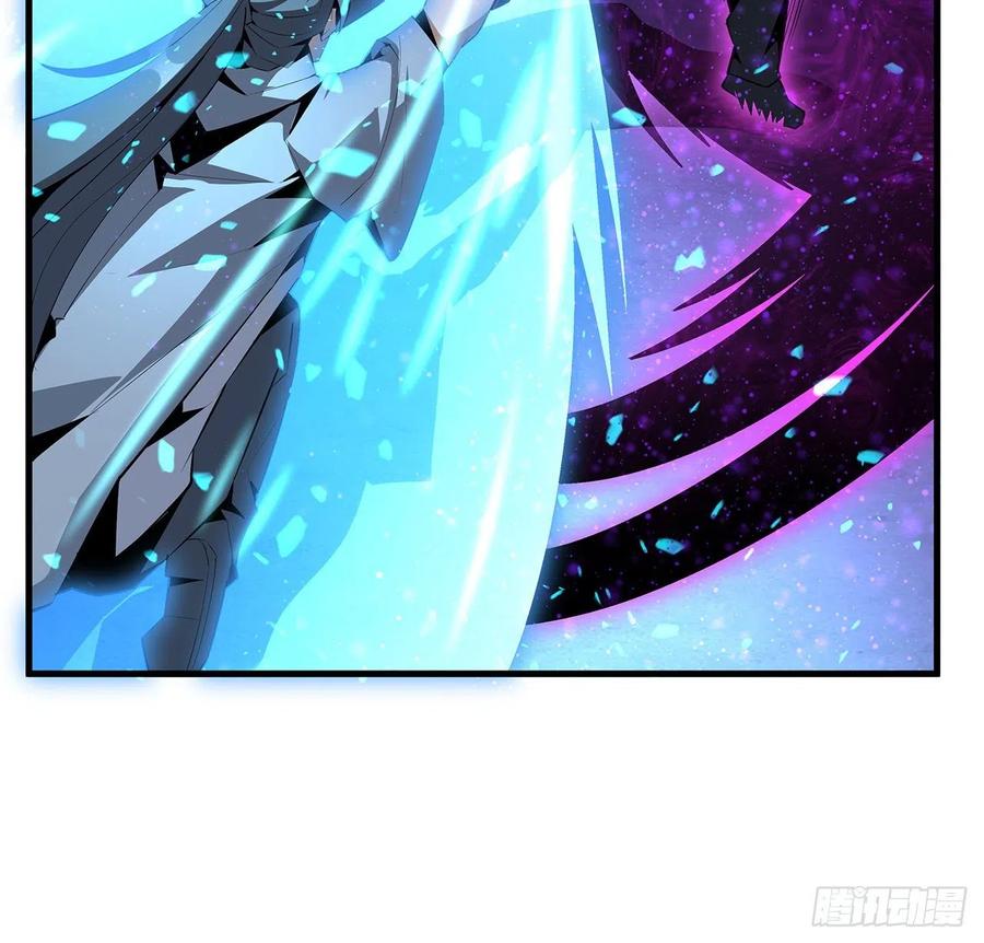 《地球第一剑》34话 师姐：他们是坏人 第27页