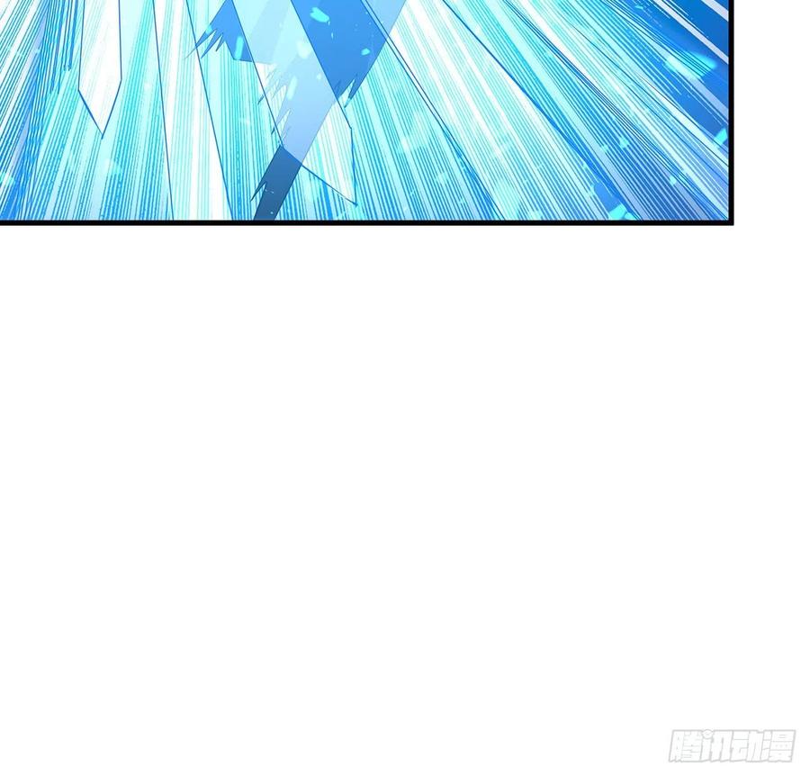 《地球第一剑》34话 师姐：他们是坏人 第14页