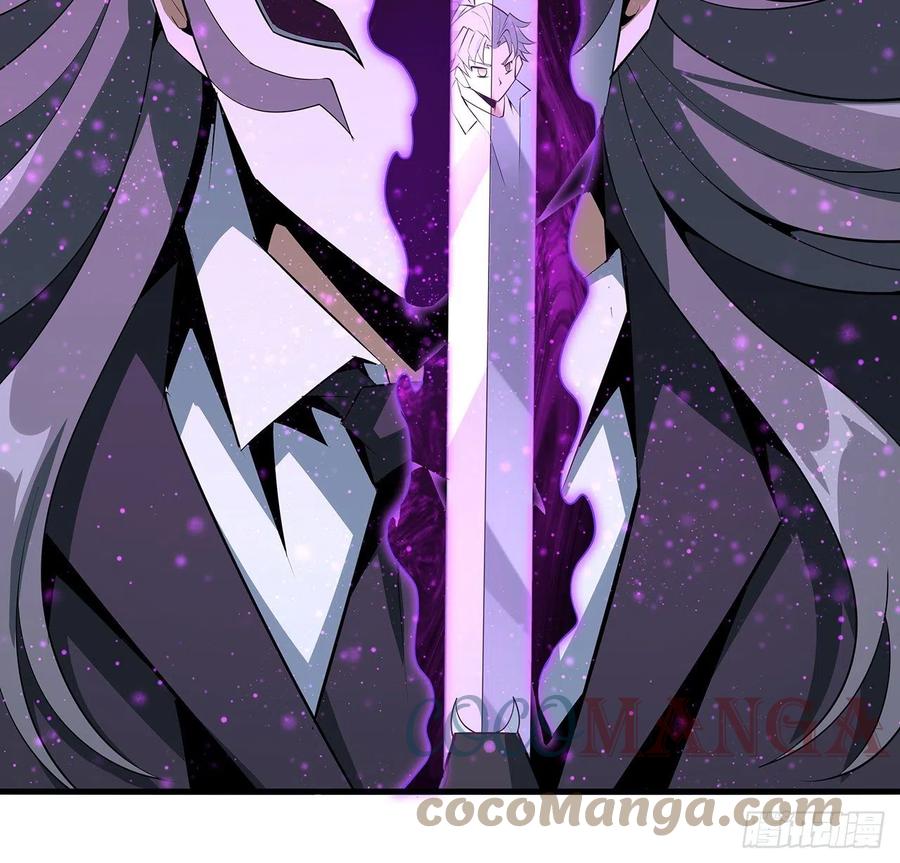 《地球第一剑》34话 师姐：他们是坏人 第37页