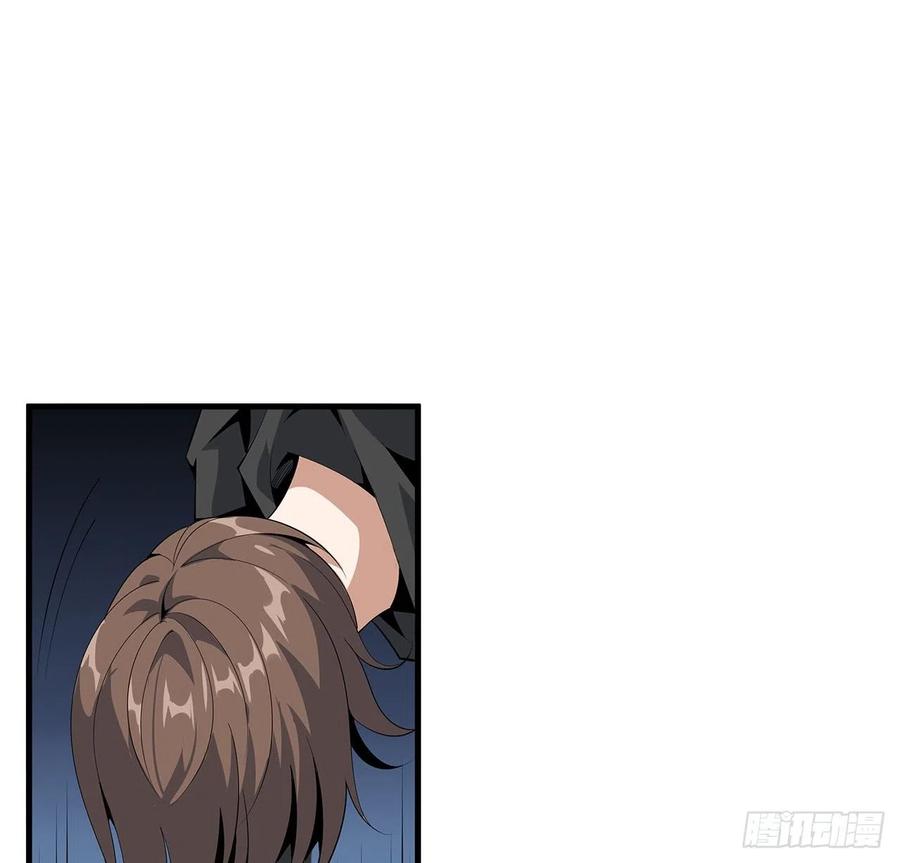 《地球第一剑》34话 师姐：他们是坏人 第29页
