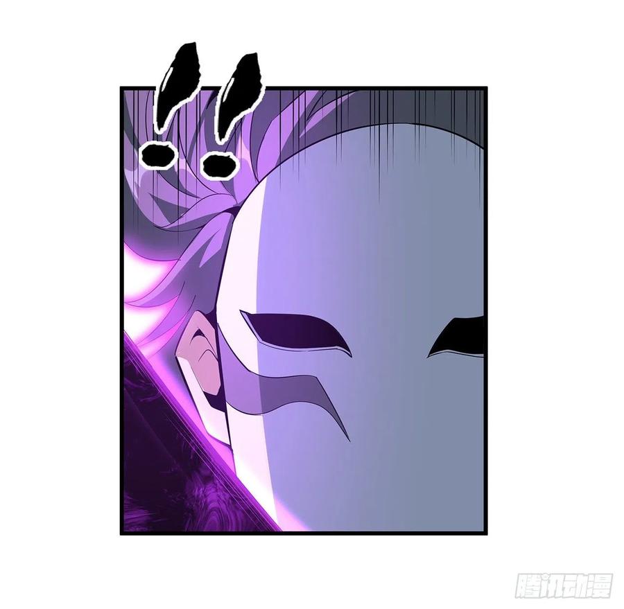 《地球第一剑》34话 师姐：他们是坏人 第23页