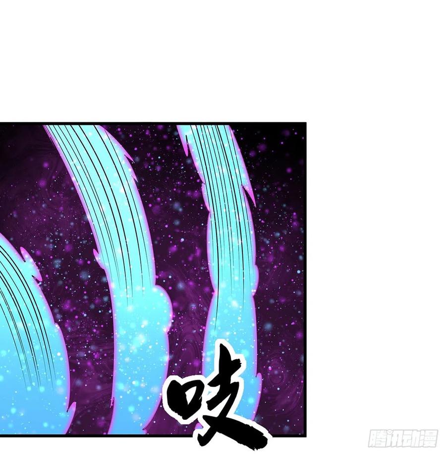 《地球第一剑》35话 师姐没用？ 第26页