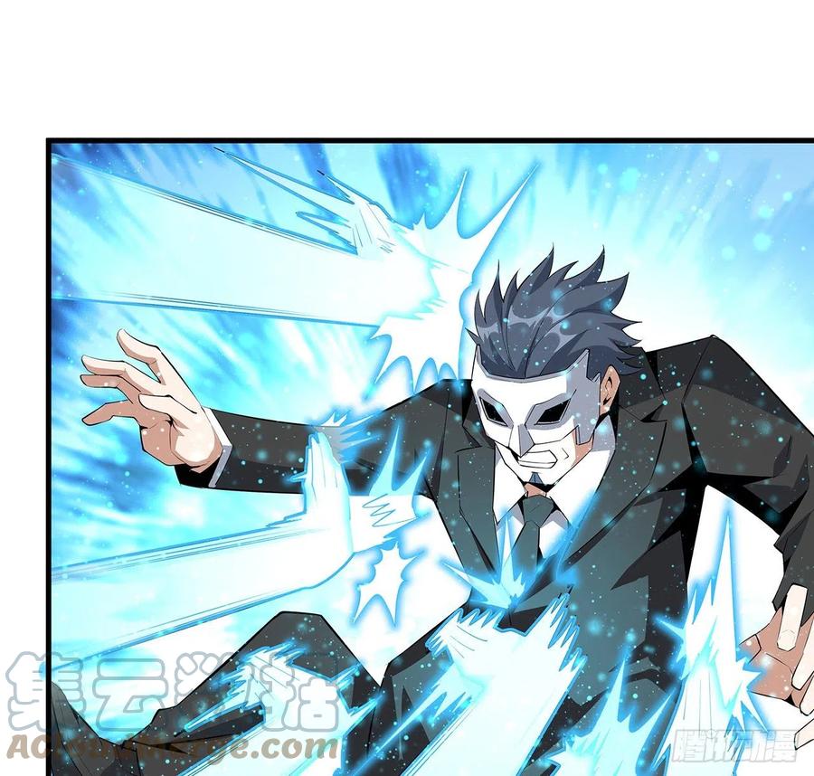 《地球第一剑》35话 师姐没用？ 第19页