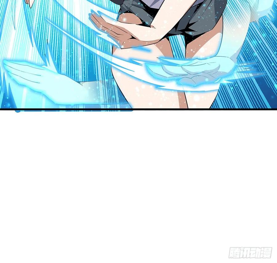 《地球第一剑》35话 师姐没用？ 第18页