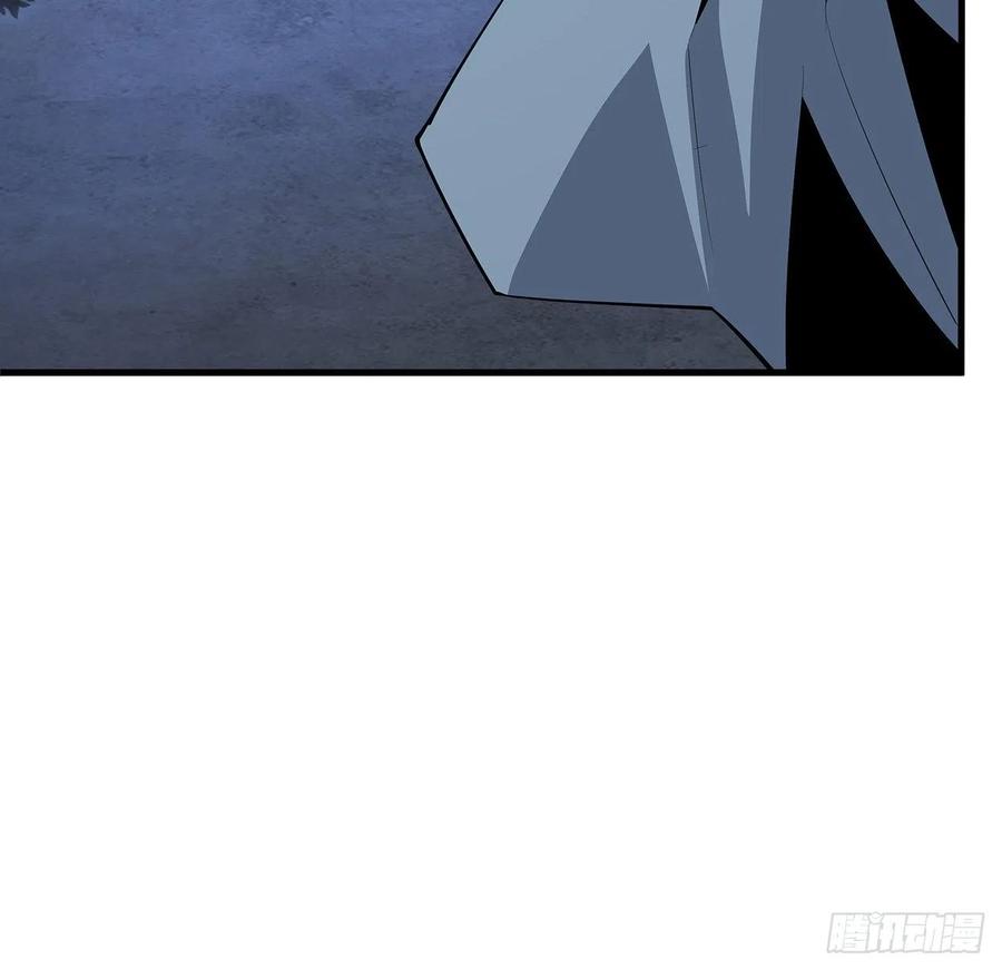 《地球第一剑》35话 师姐没用？ 第50页
