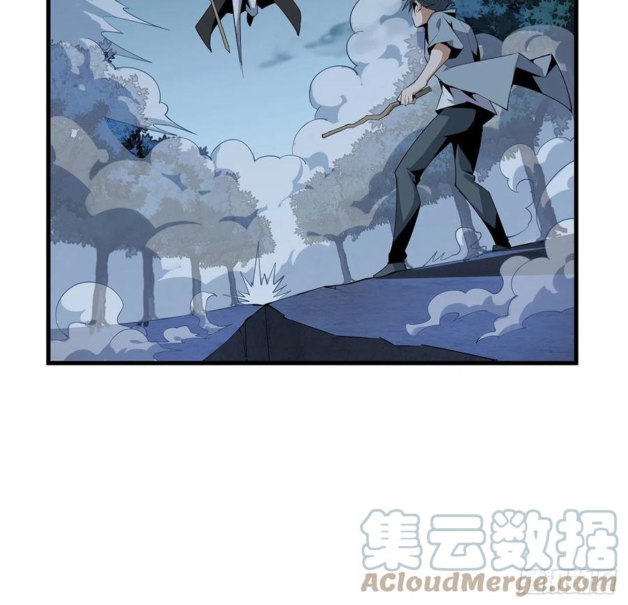 《地球第一剑》35话 师姐没用？ 第37页