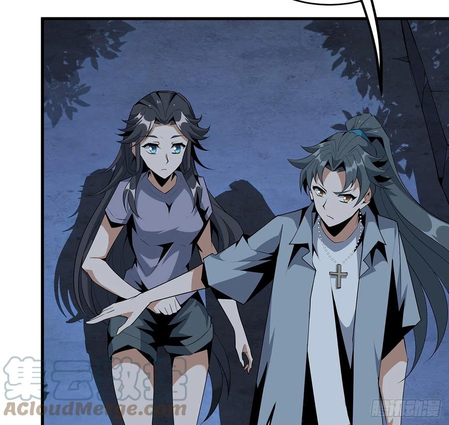 《地球第一剑》35话 师姐没用？ 第40页