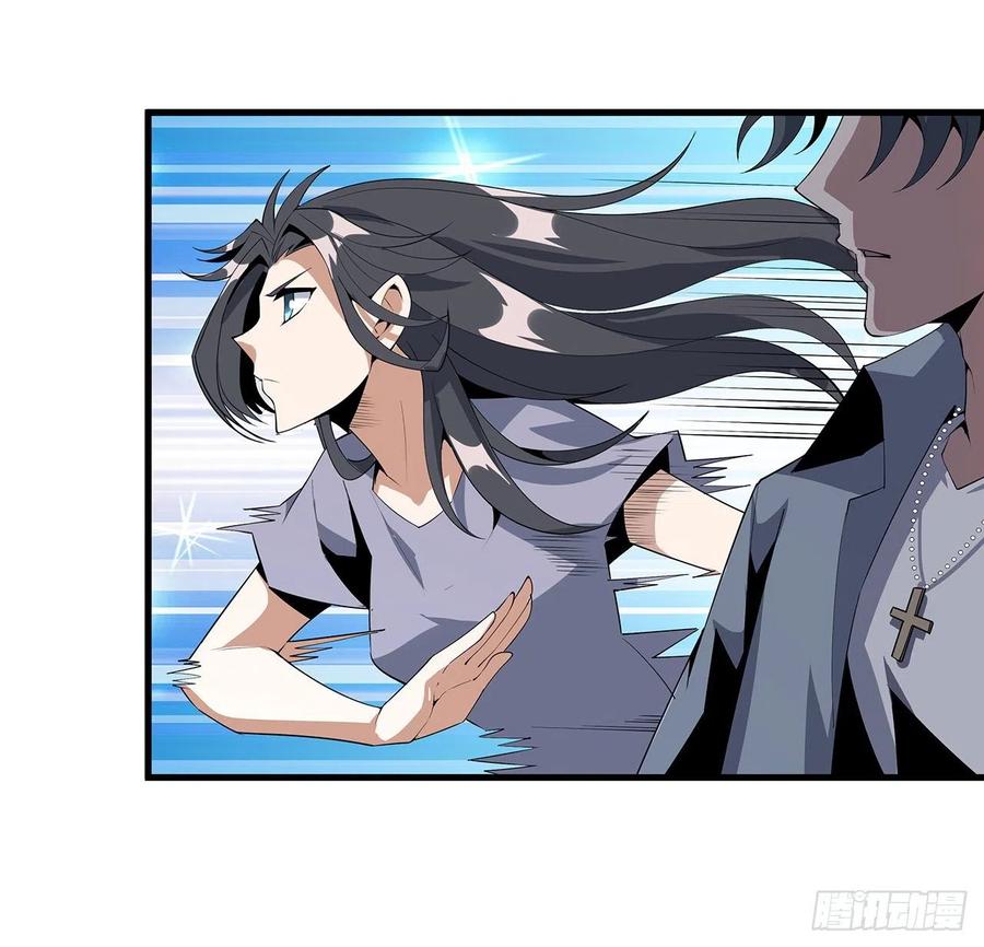 《地球第一剑》35话 师姐没用？ 第38页