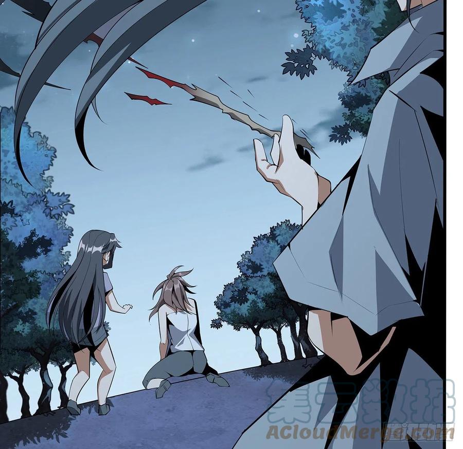 《地球第一剑》35话 师姐没用？ 第49页
