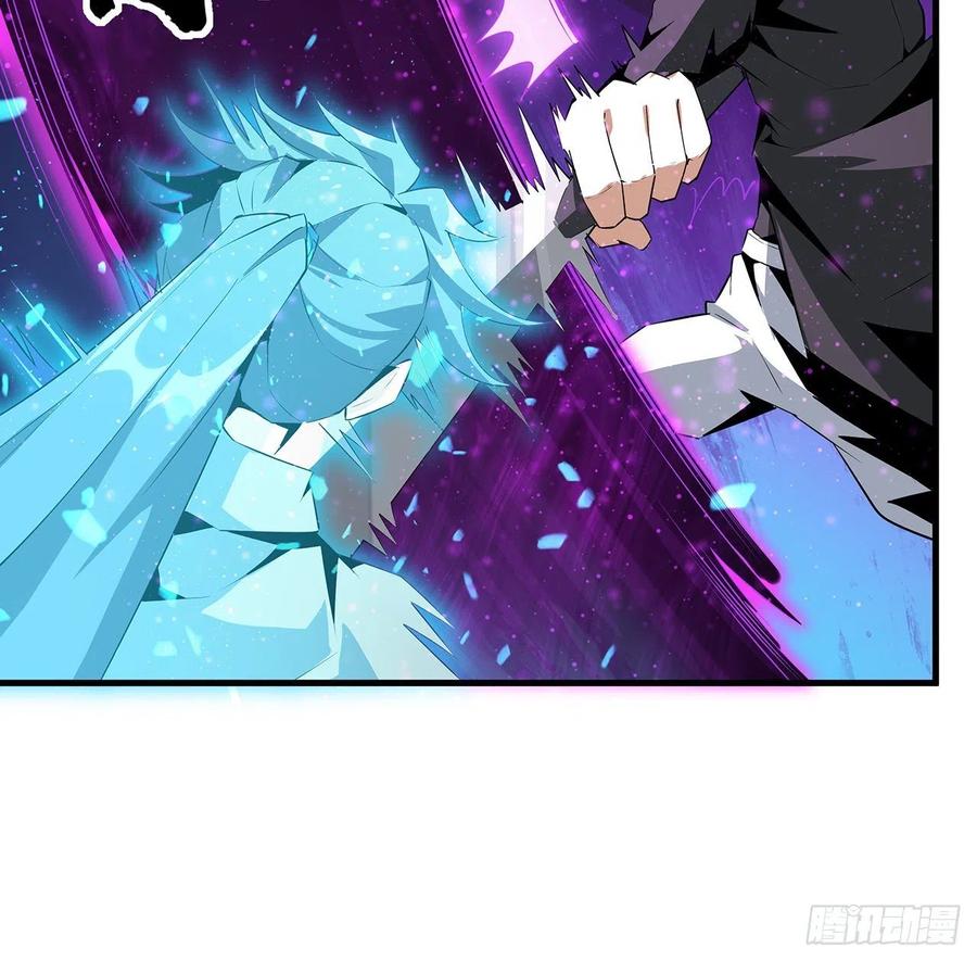 《地球第一剑》35话 师姐没用？ 第14页