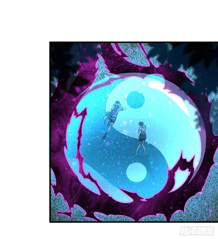 《地球第一剑》35话 师姐没用？ 第27页