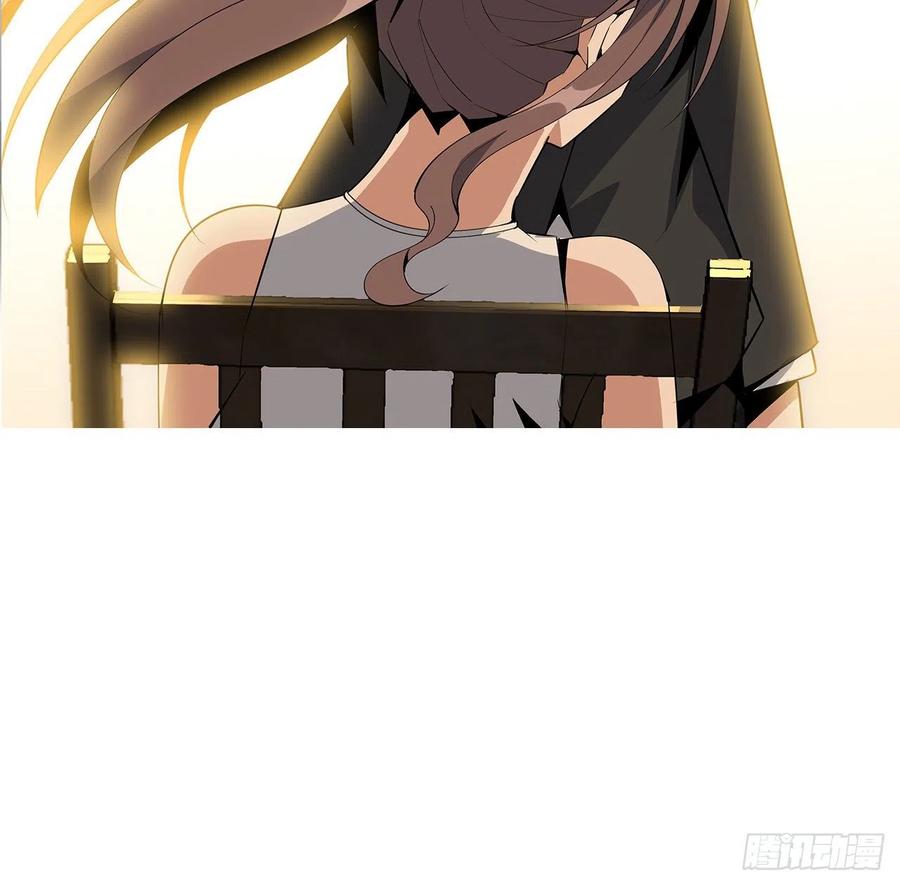《地球第一剑》35话 师姐没用？ 第53页
