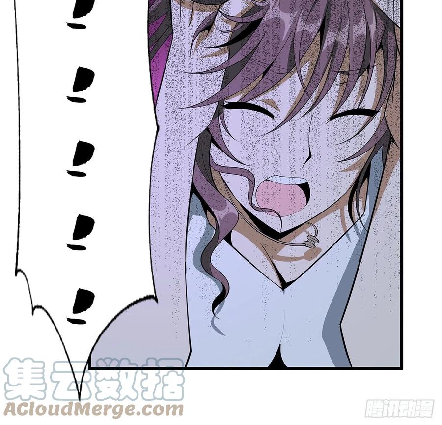《地球第一剑》35话 师姐没用？ 第25页