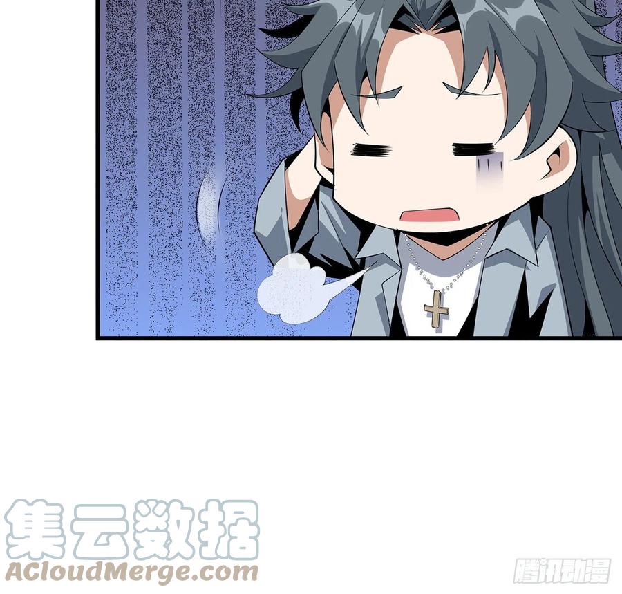 《地球第一剑》36话 师傅也有锅 第22页